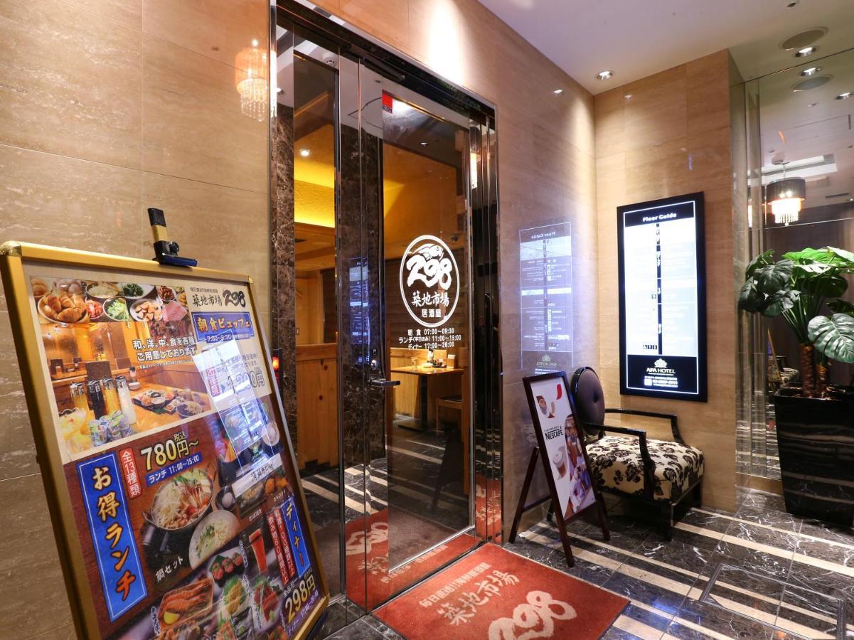 Apa Hotel Higashi Shinjuku Ekimae Tokyo Dış mekan fotoğraf